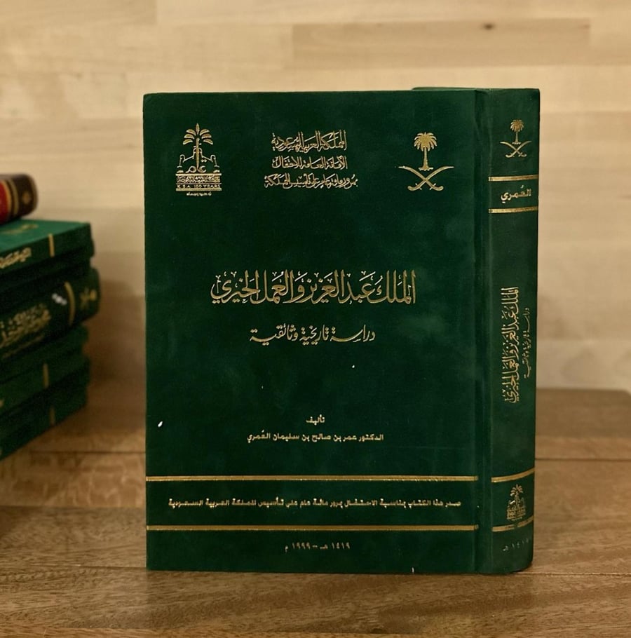 مجموعة كتب من ١٠ مجلدات