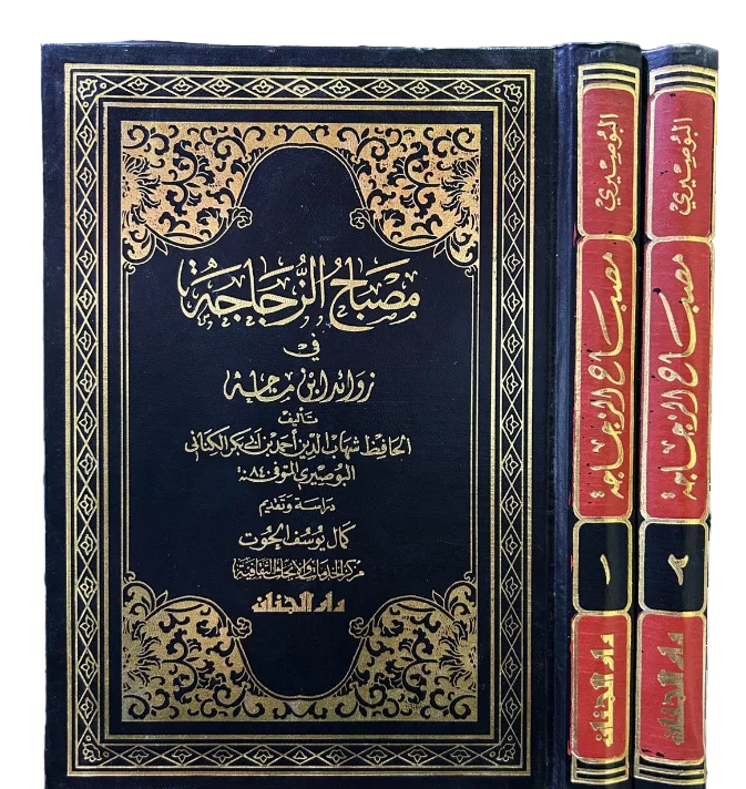 مصباح الزجاجة 2/1