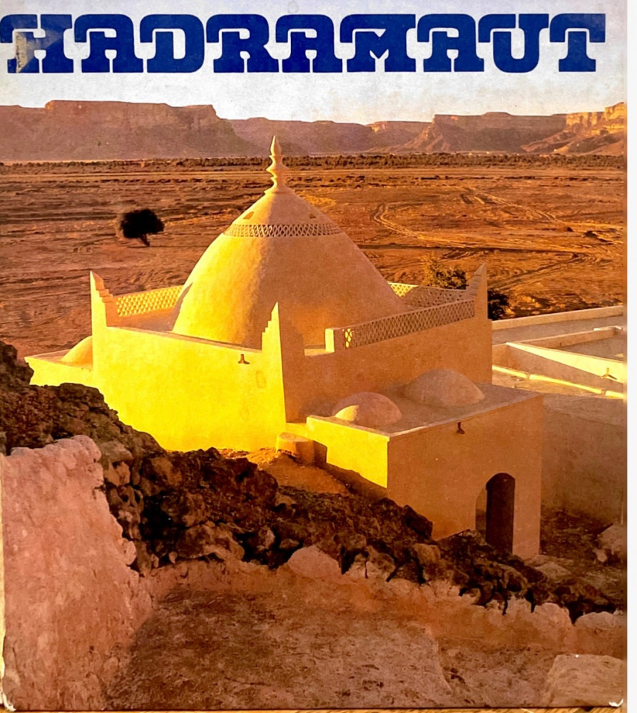 HADRAMAUT “حضرموت”