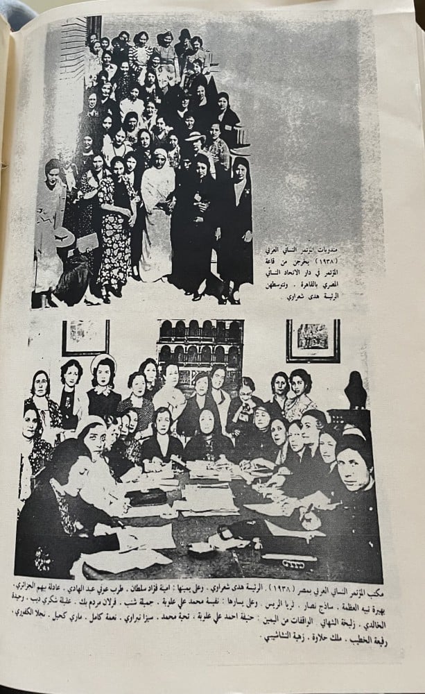 الحركة الوطنية الفلسطينية ١٩٣٥ - ١٩٣٩ يوميات أكرم زعيتر