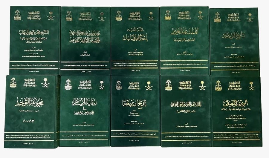 مجموعة كتب من ١٠ مجلدات