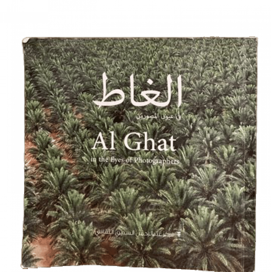الغاط في عيون المصورين