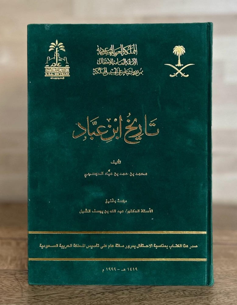 مجموعة كتب من ١٠ مجلدات