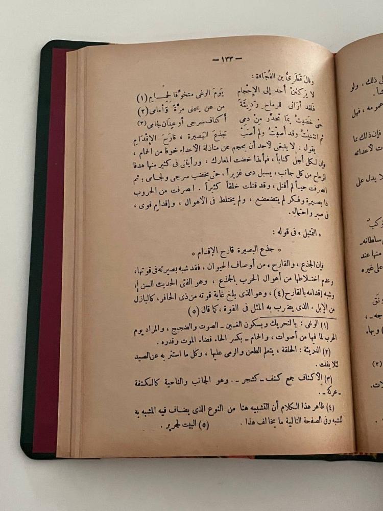 دراسات تفصيلية شاملة لبلاغة عبد القاهر في التشبيه والتمثيل والتقديم والتأخير