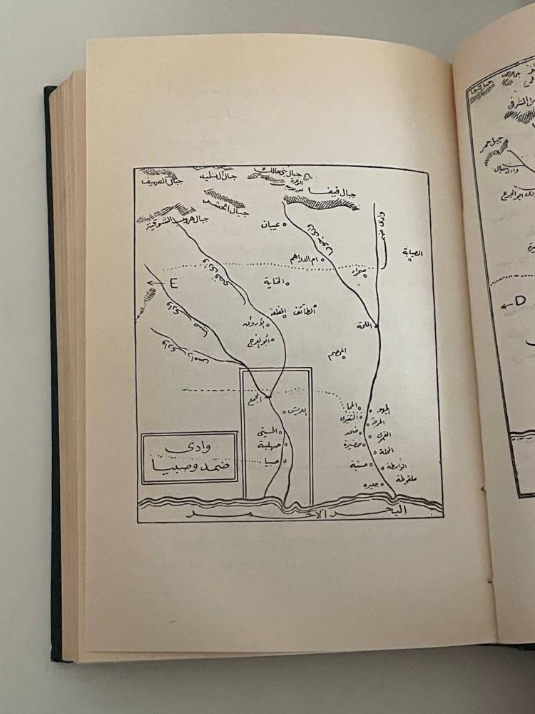 المعجم الجغرافي للبلاد- مقاطعة جازان المخلاف السلماني