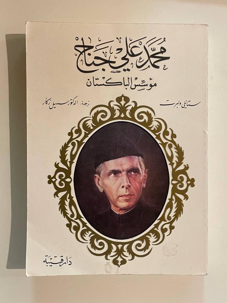محمد علي جناح