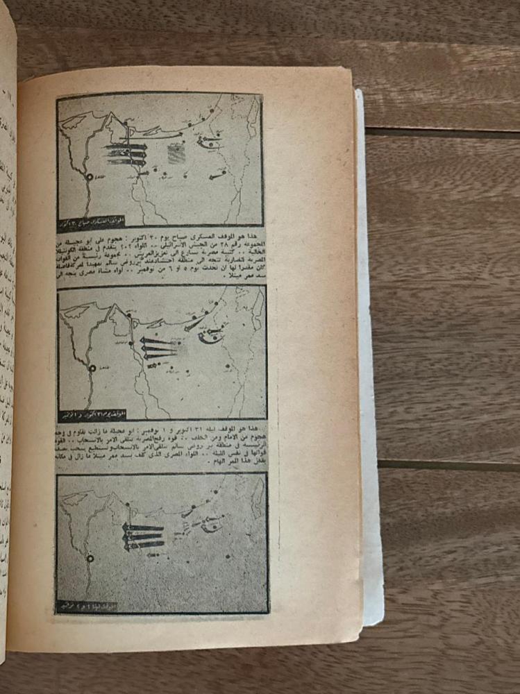 100 hours in the mud - a series of cultural books