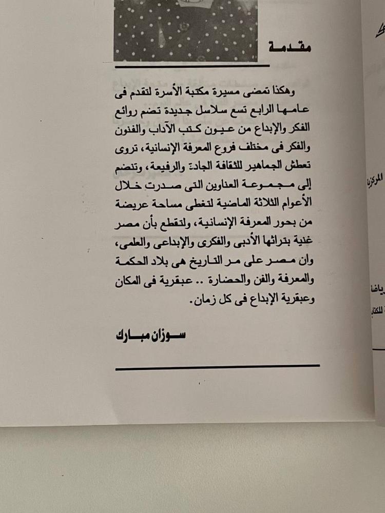 سماحة الإسلام  سلسلة الأعمال الدينية