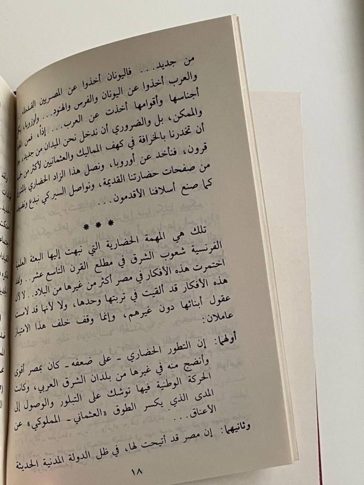 رفاعة الطهطاوي