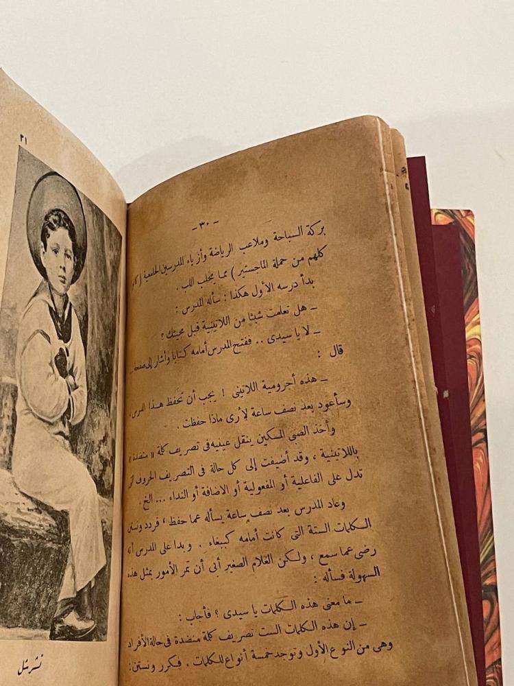 تشرشل ١٩٤٤م