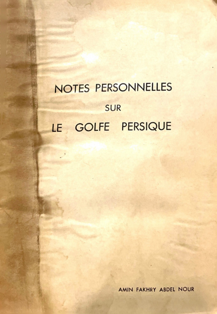 Notes Personnelles
