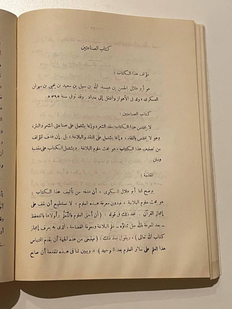 قضايا ودراسات نقدية