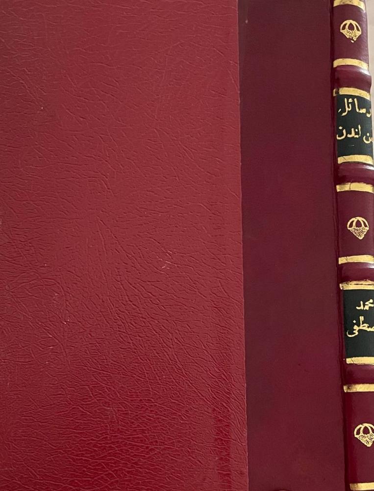 رسائل من لندن