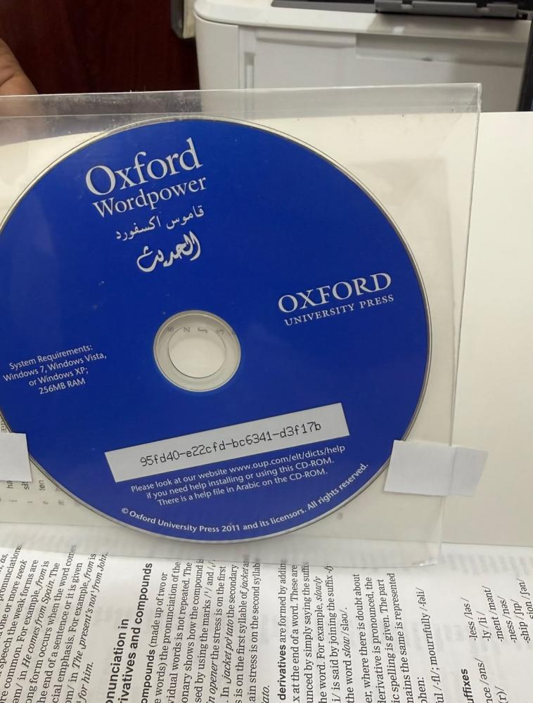 قاموس أوكسفورد الحديث ‎Oxford Wordpower + CD انجليزي - انجليزي - عربي