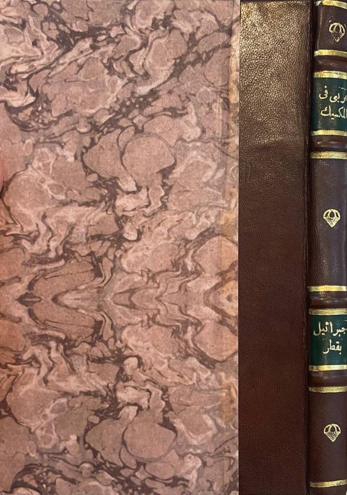 عربي في المكسيك أو مناظرة بين الأهرامات