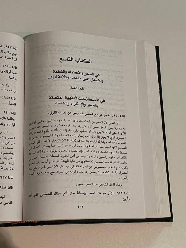 الله رب العالمين في الفطر والعقول والأديان