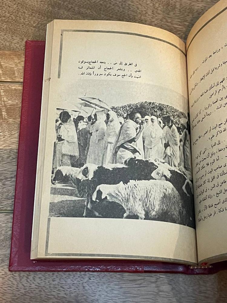 طلع البدر علينا