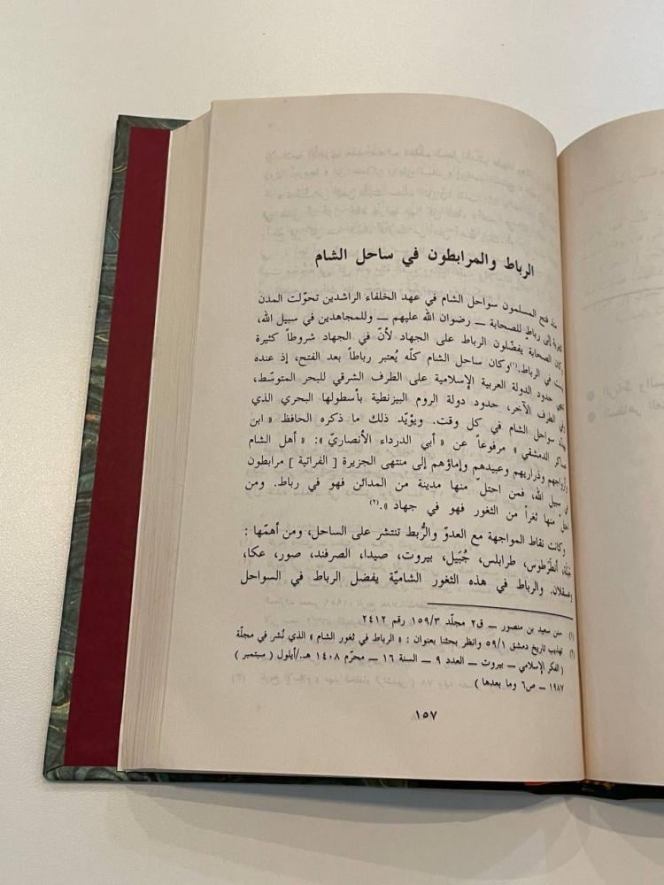 لبنان من الفتح الإسلامي حتى سقوط الدولة العثمانية