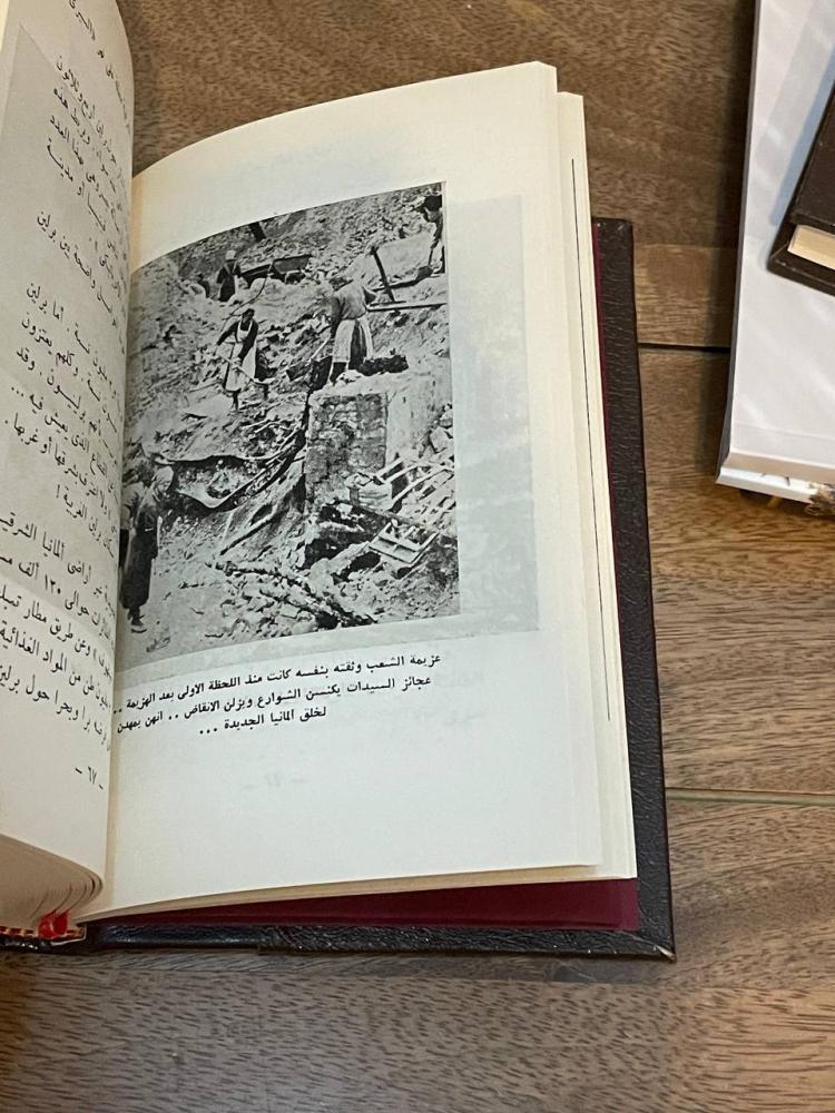 جدار العار (عن ألمانيا) مجلد 1962م