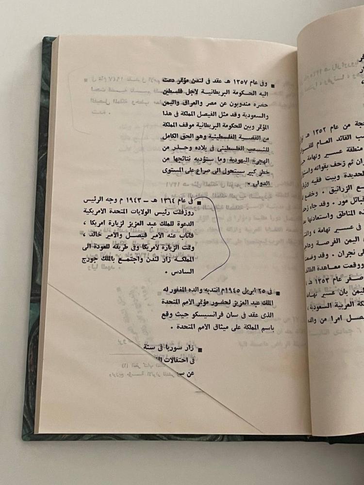 الملك البطل - مجلد كعب