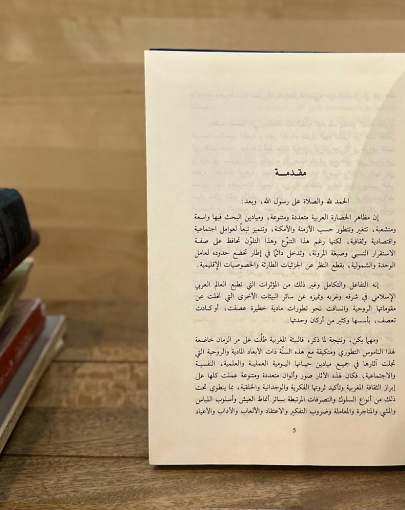 فضالة الخوان في طيبات الطعام والألوان