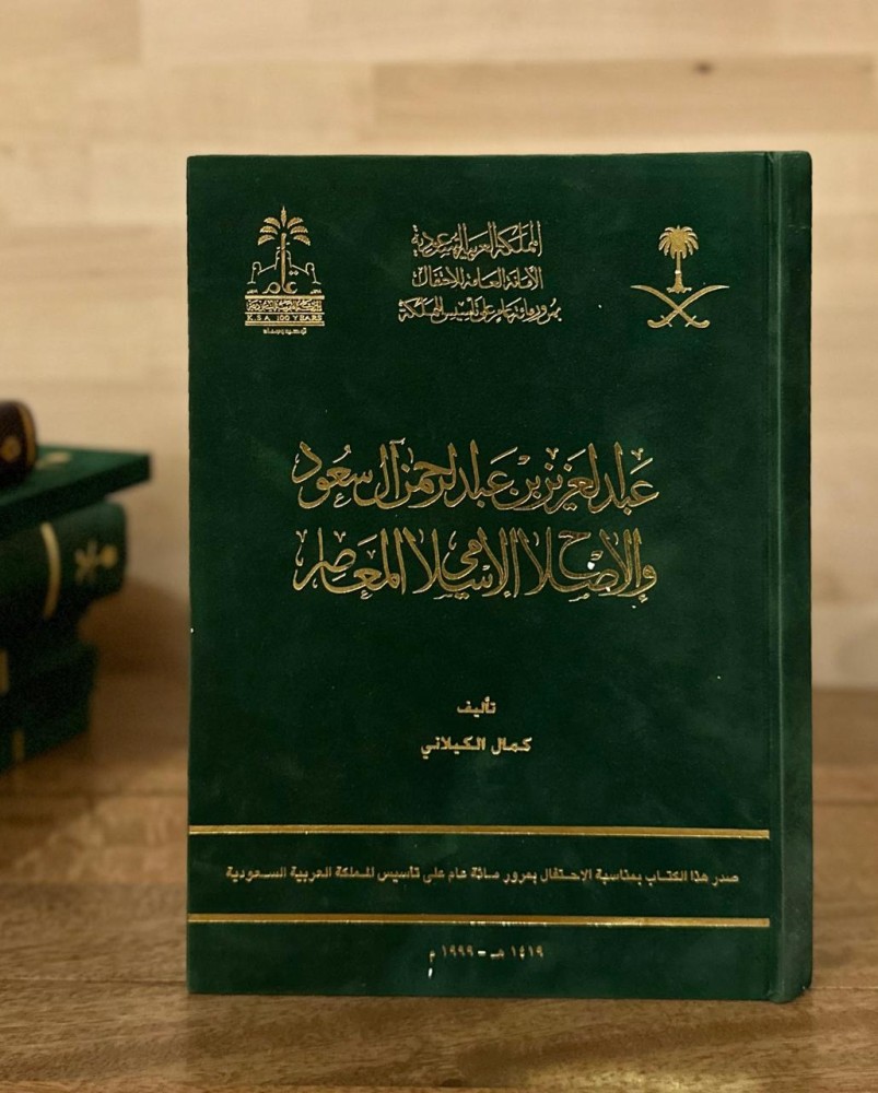 مجموعة كتب من ١٠ مجلدات