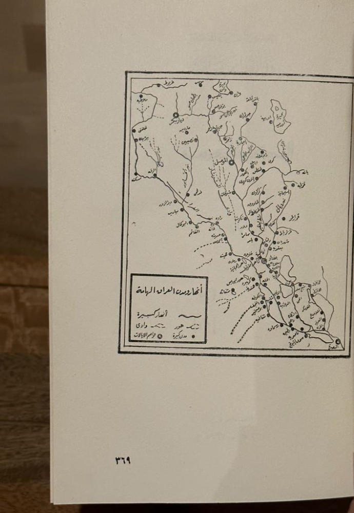 داود باشا والي بغداد
