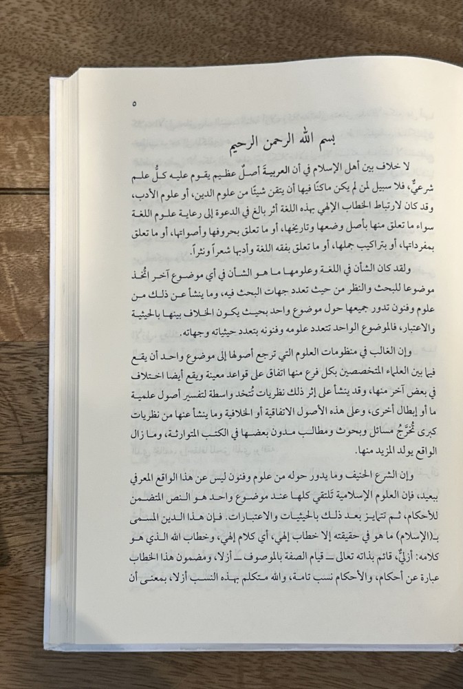 المجموع الوضعي