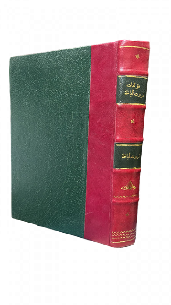 مؤلفات ثروت أباظة (مجموعة رقم 6)