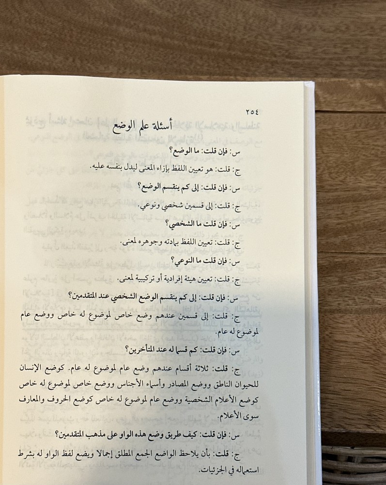 المجموع الوضعي
