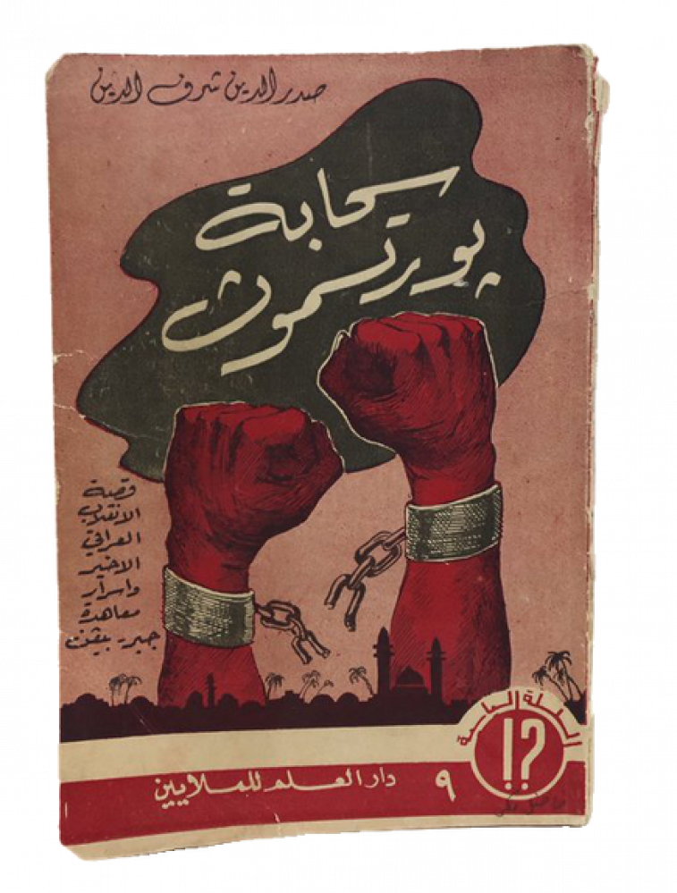 سحابة پورتسموث