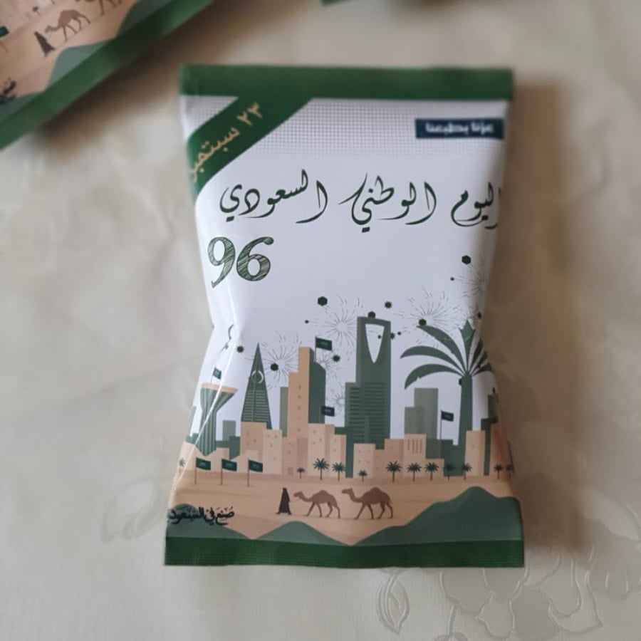 توزيعات اليوم الوطني  (١٢  حبه )
