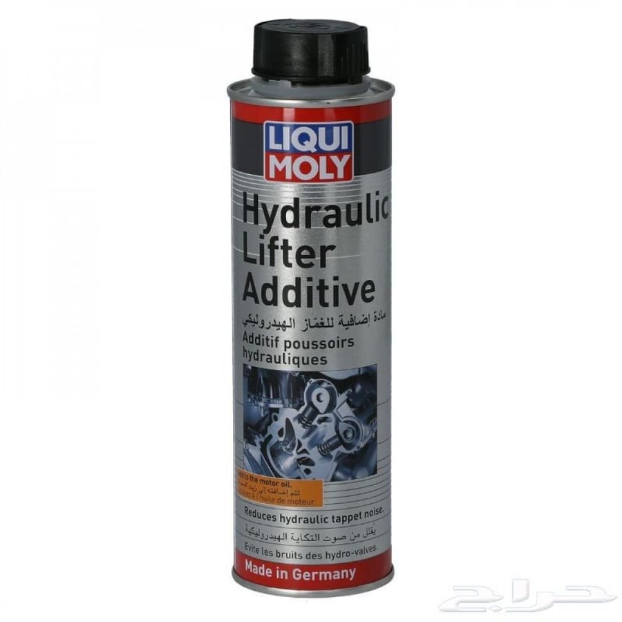 خافض صوت التكايات مت ليكوي مولي LIQUI MOLY‏