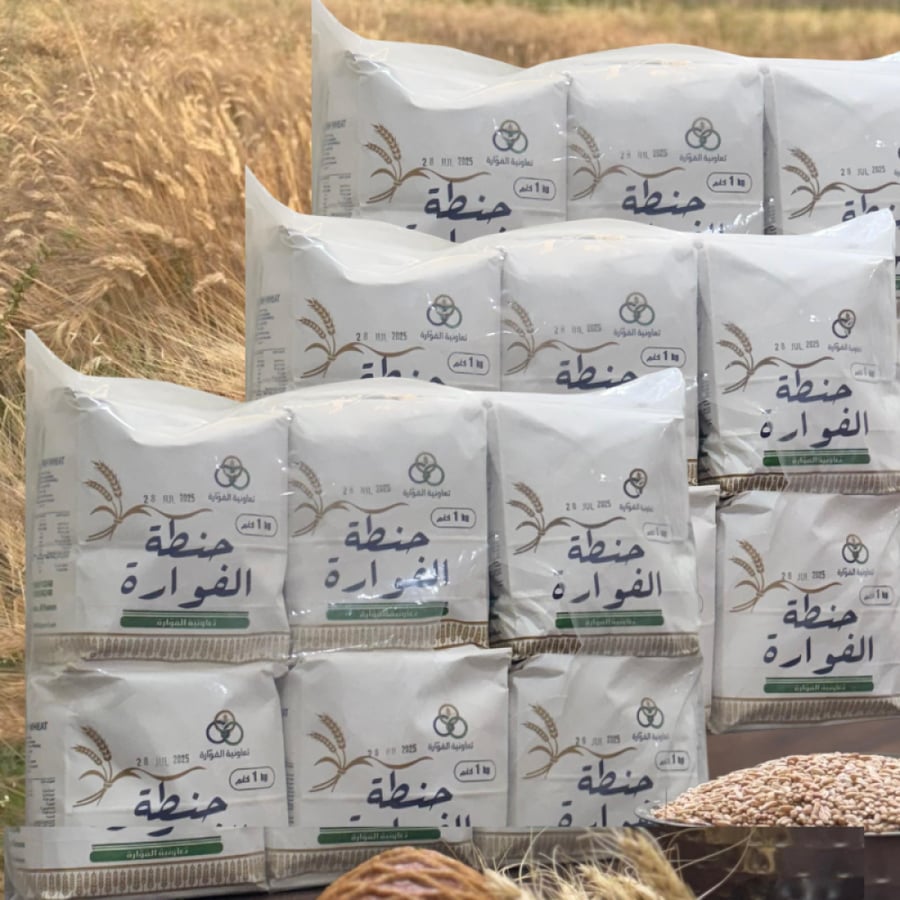 شد 6 + 6 + 6 ك من حنطة الفوارة الفاخرة
