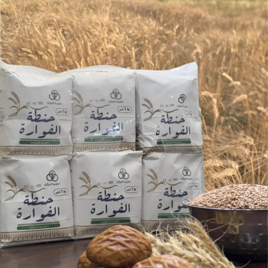 شد 6 ك من حنطة الفوارة الفاخرة