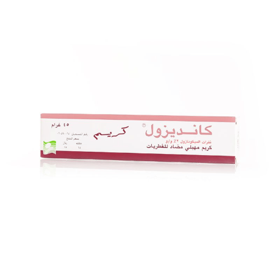 كانديزول  45 جم كريم