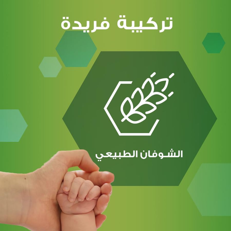 كريم مهدئ للبشرة غني بالترطيب للأطفال 200 مل