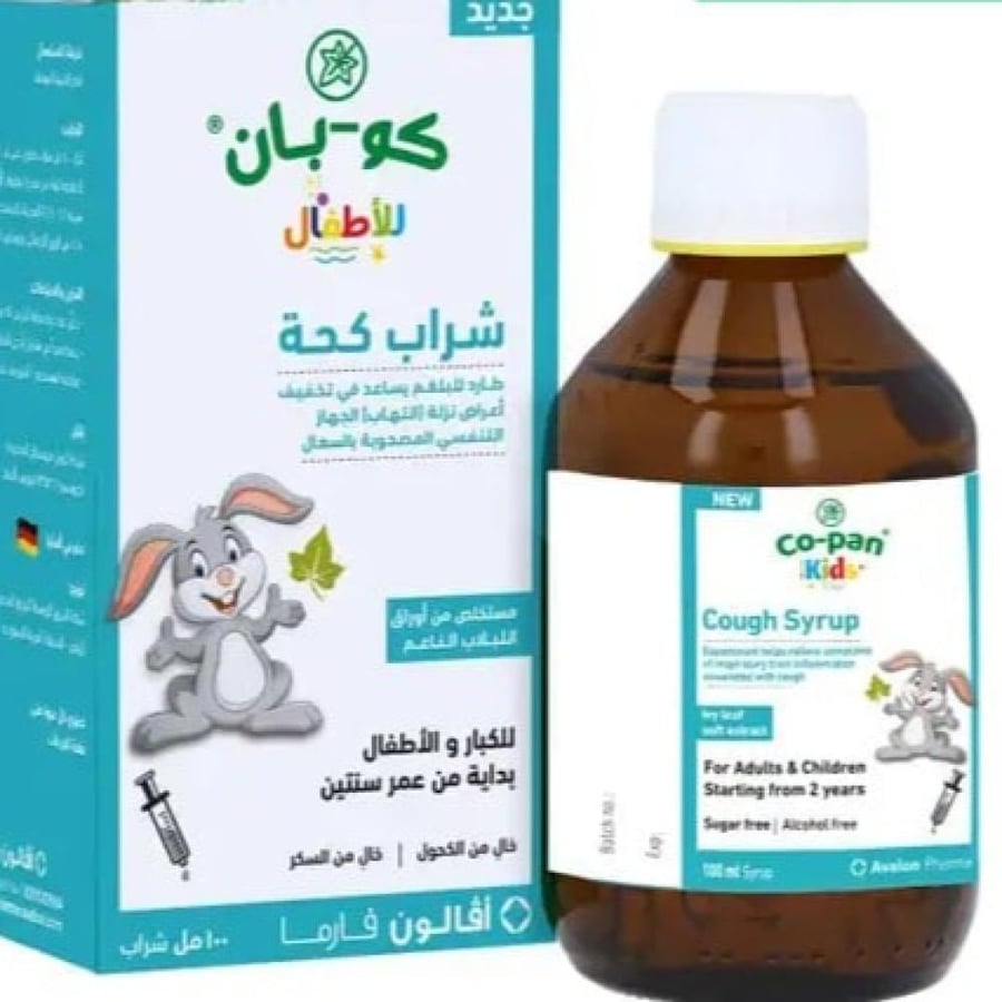 شراب كو بان للأطفال 100 مل