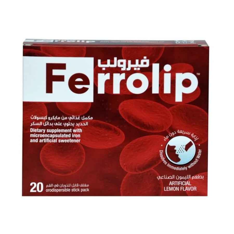 فيروليب مكمل غذائي 20 كيس