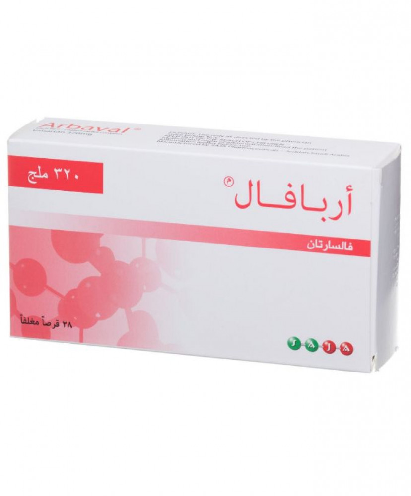 أربافال 320 مجم 28 قرص