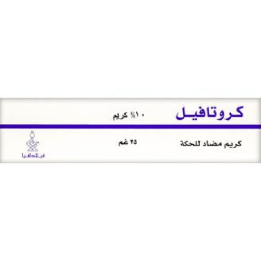 كروتافيل كريم 25 جم