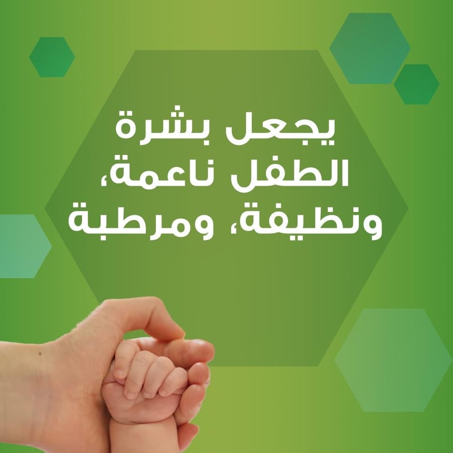 أويلاتوم فقاعات مهدئة للاستحمام للأطفال 300 مل