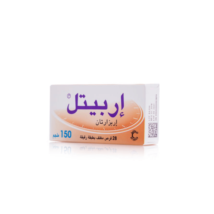 اربيتيل 150 مجم 28 قرص