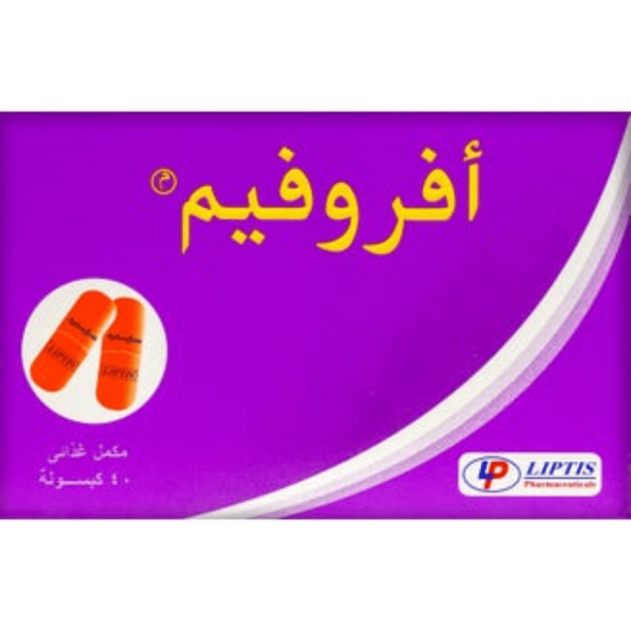 افروفيم 40 كبسولة