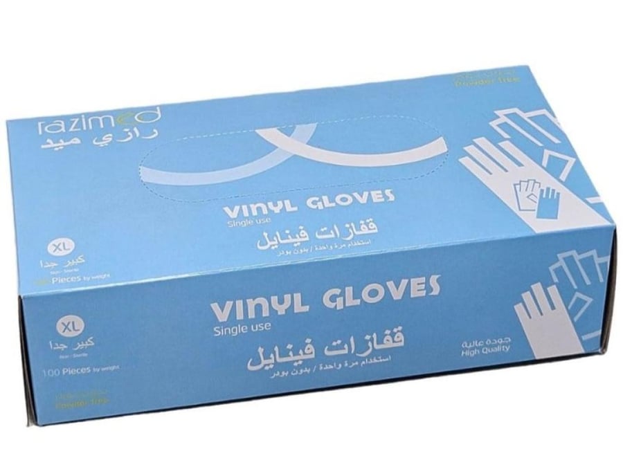 قفازات فينيل رازيميد زرقاء مقاس XL