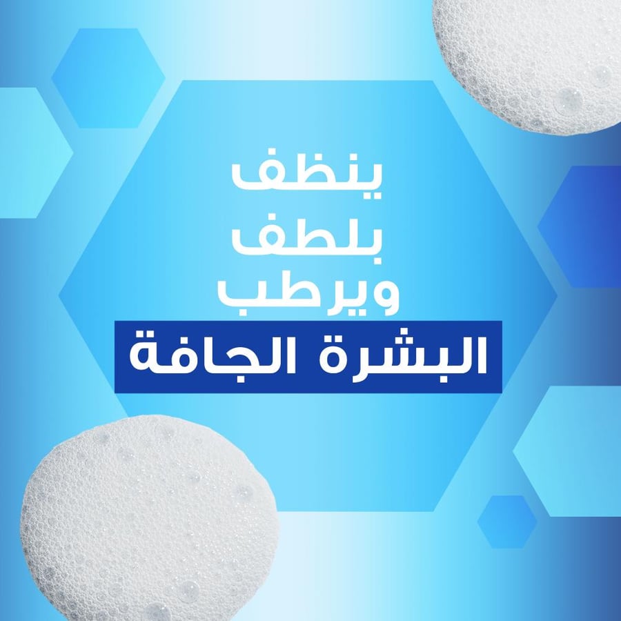 أويلاتوم صابون منظف لطيف 100 جم