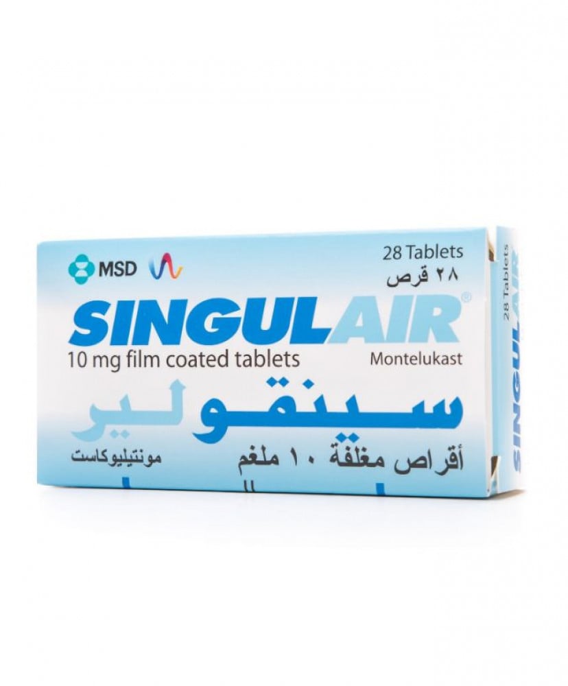 سينقولير 10 مجم 28 قرص