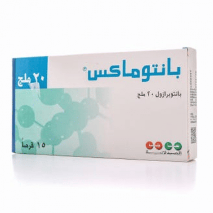 بانتوماكس 20 مجم 15 قرص