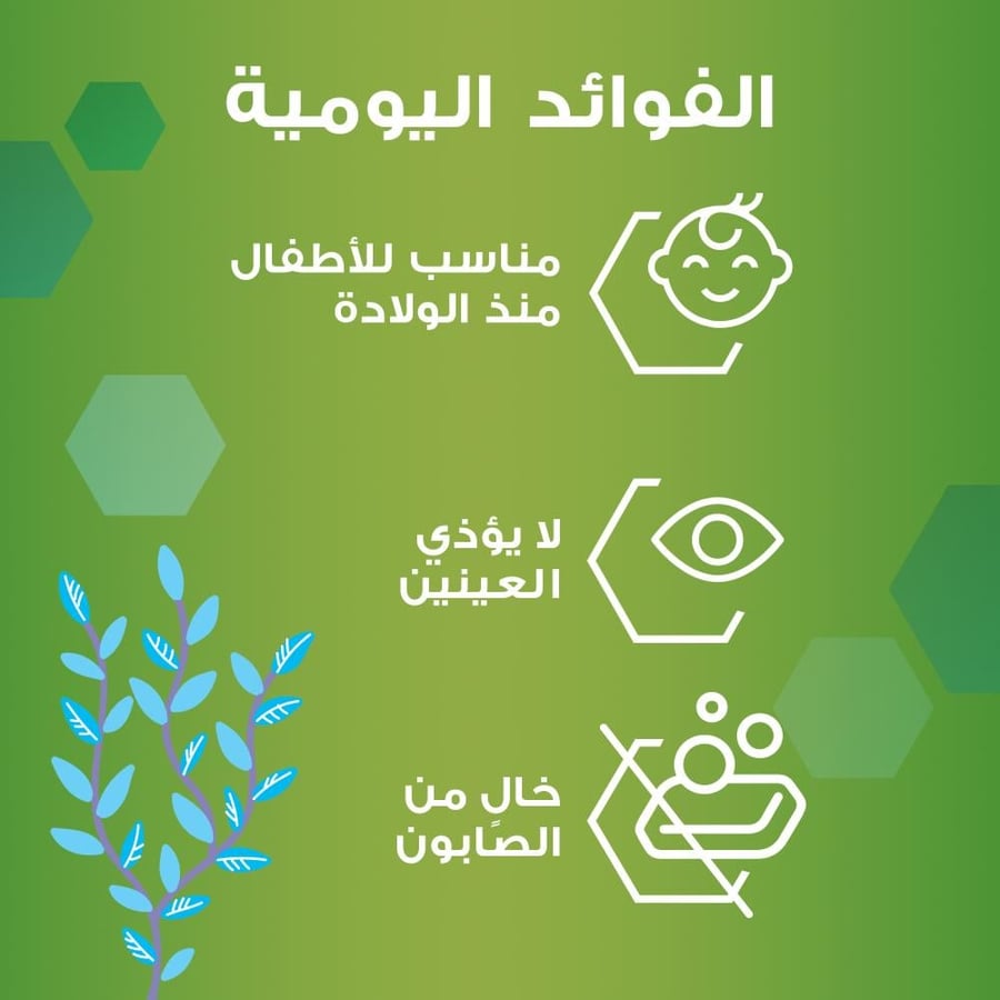 أويلاتوم فقاعات مهدئة للاستحمام للأطفال 300 مل