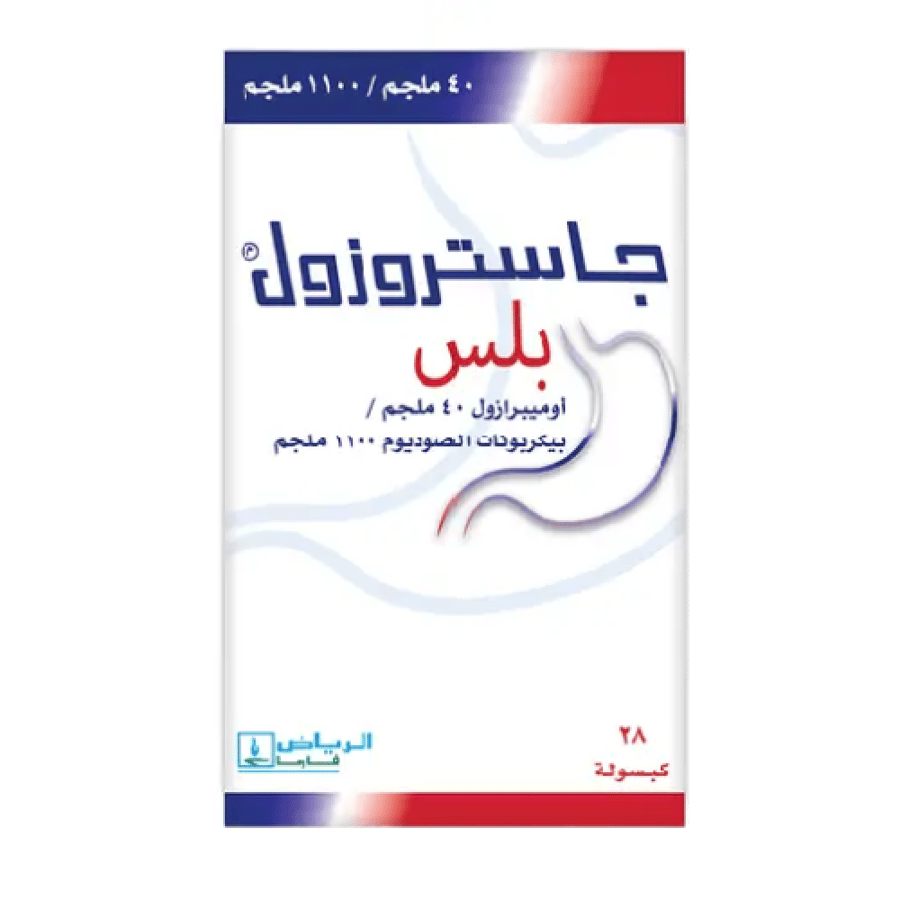 جاستروزول بلس 40/1100 مجم 28 كبسوله